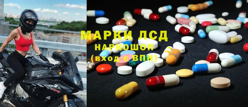 darknet состав  Хотьково  Лсд 25 экстази ecstasy 